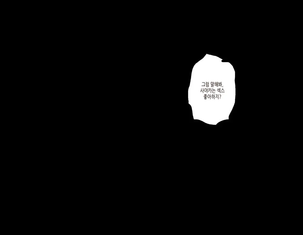 Boku No Osananajimi No Sayaka-Chan Wa ○gakusei No Onii-Chan To Otsukiai O Hajimeta. | 내 소꿉친구 사야카는 연상의 남자와 사귀고있다
